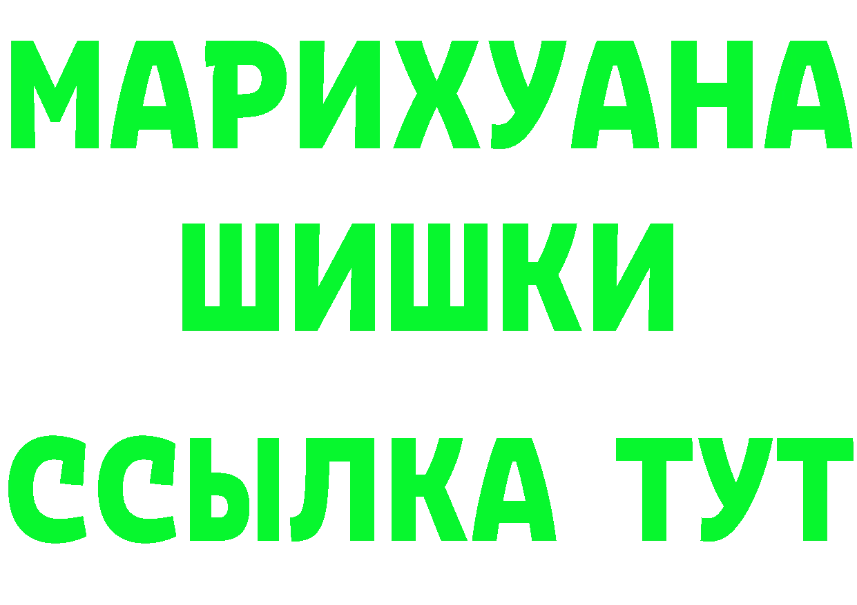 ГЕРОИН Heroin зеркало площадка hydra Духовщина